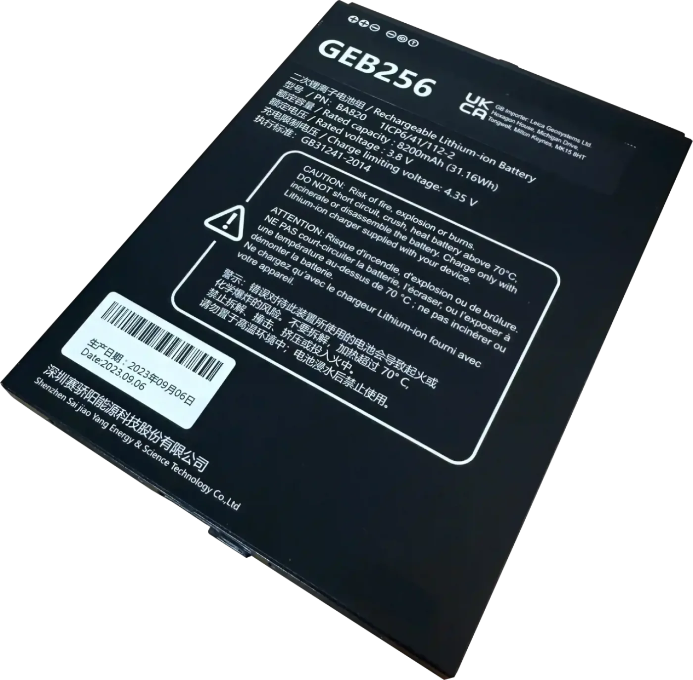 Leica GEB256 - 1