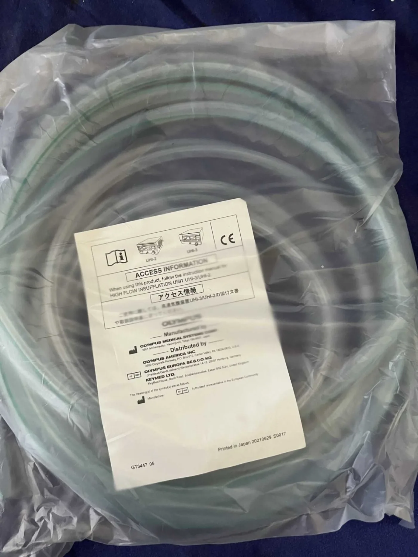UHI-2/UHI-3 hose set (Neu) - 2