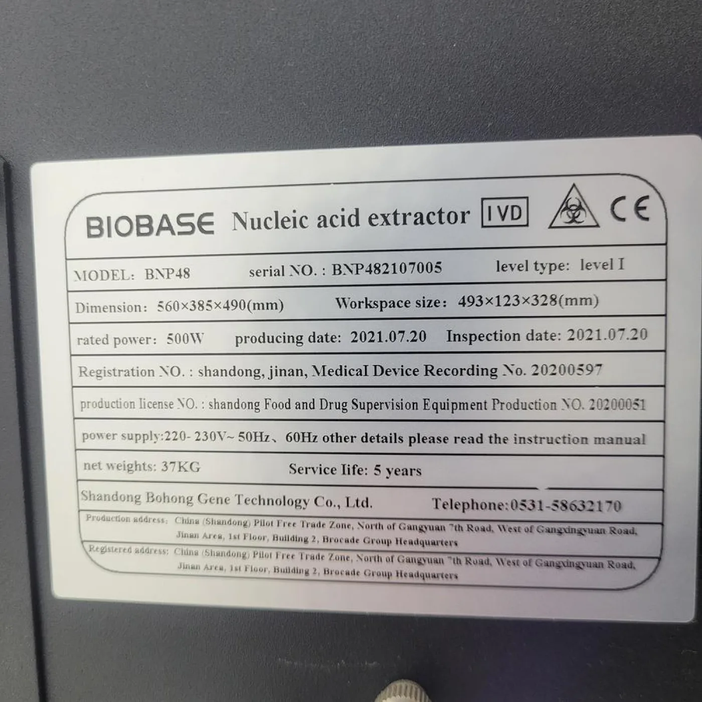 BioBase BNP48 Nucleic Acid Extraction System - 5