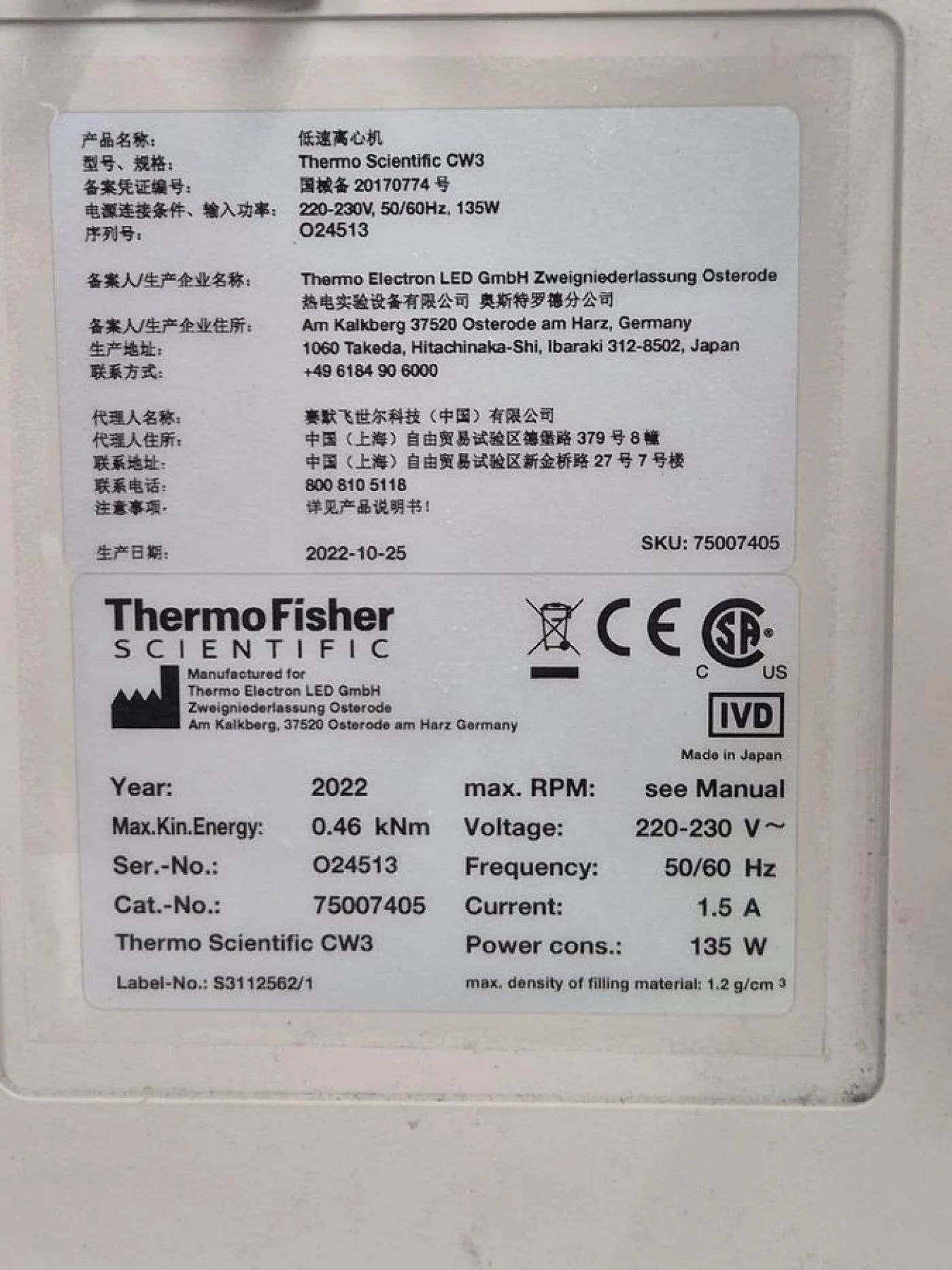 Thermo Scientific CW3 Cell Washer - 8