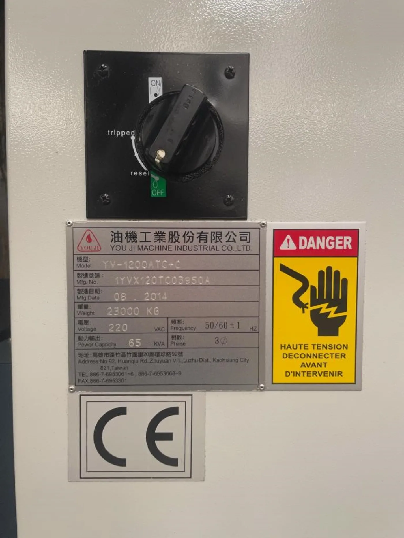 CNC Vertical Turning Machine – YOUJI YV-1200ATC+C - 5