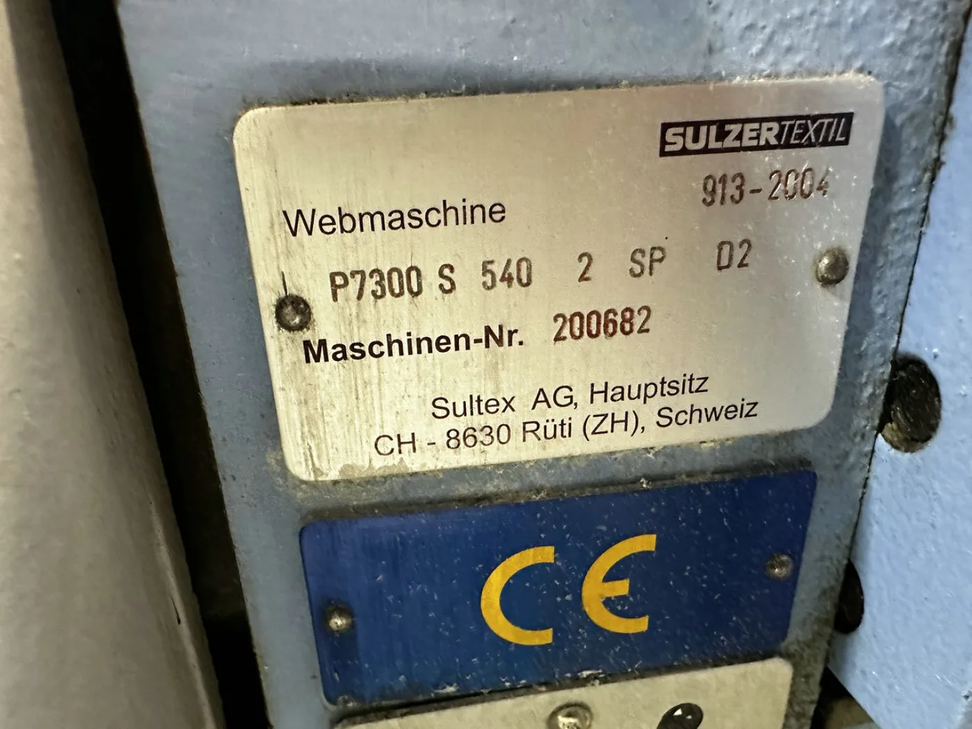 Sulzer - P7300 S540 2 SP D2 projectile weaving loom - 2