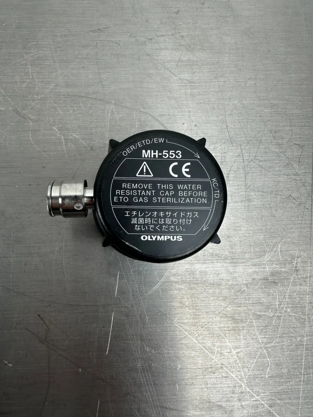 Olympus MH-553 Wasserdichte Schutzkappe