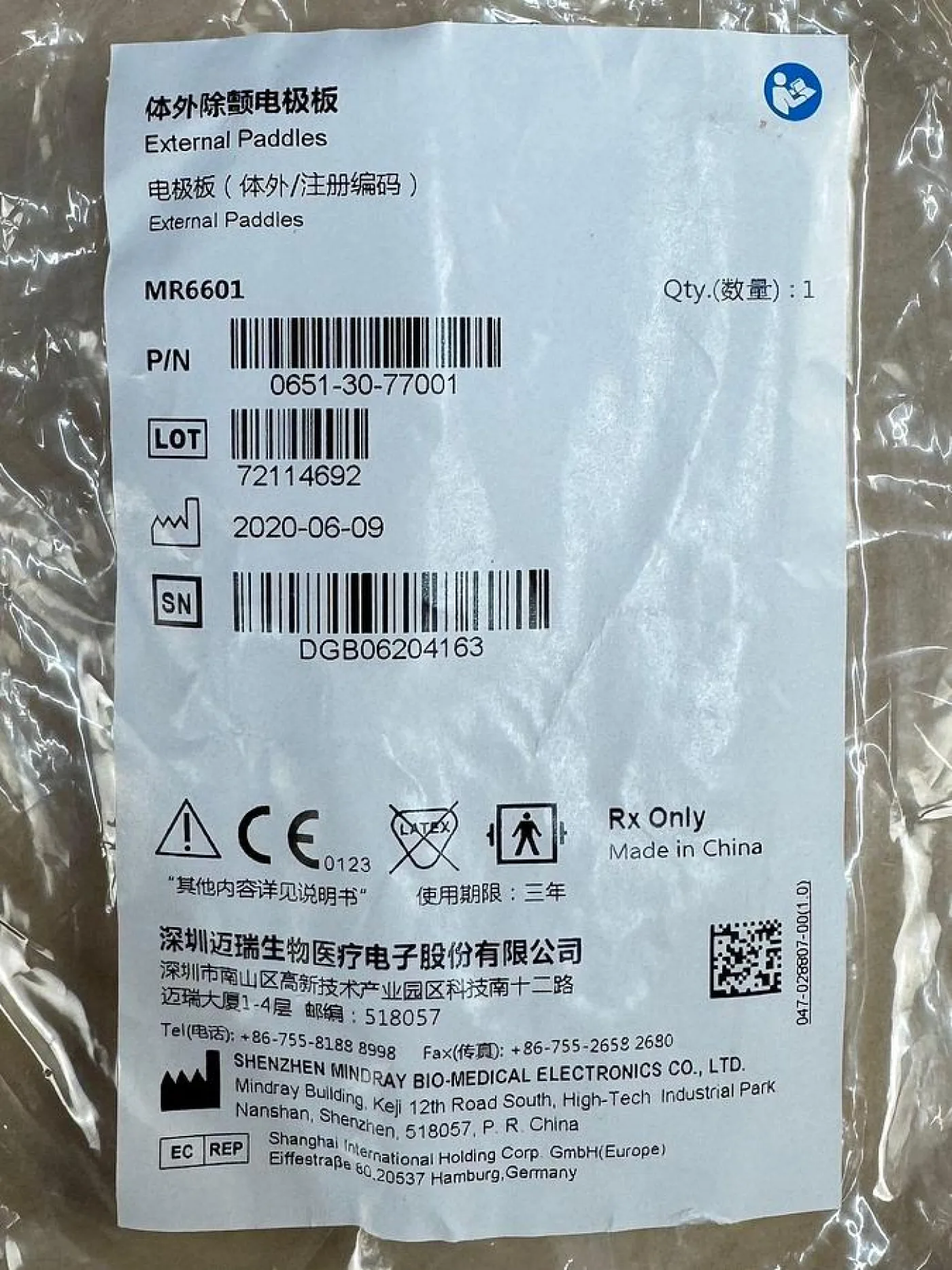 Mindray BeneHeart Paddles REF: 0651-30-77001 YOM: 2020 Brand New - 6