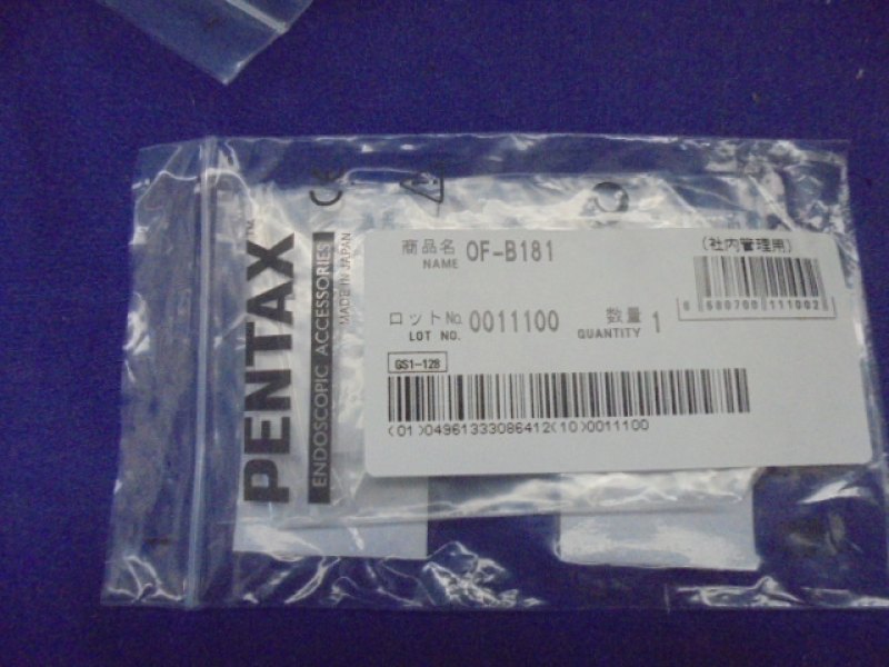 OF-B181 (Neu)