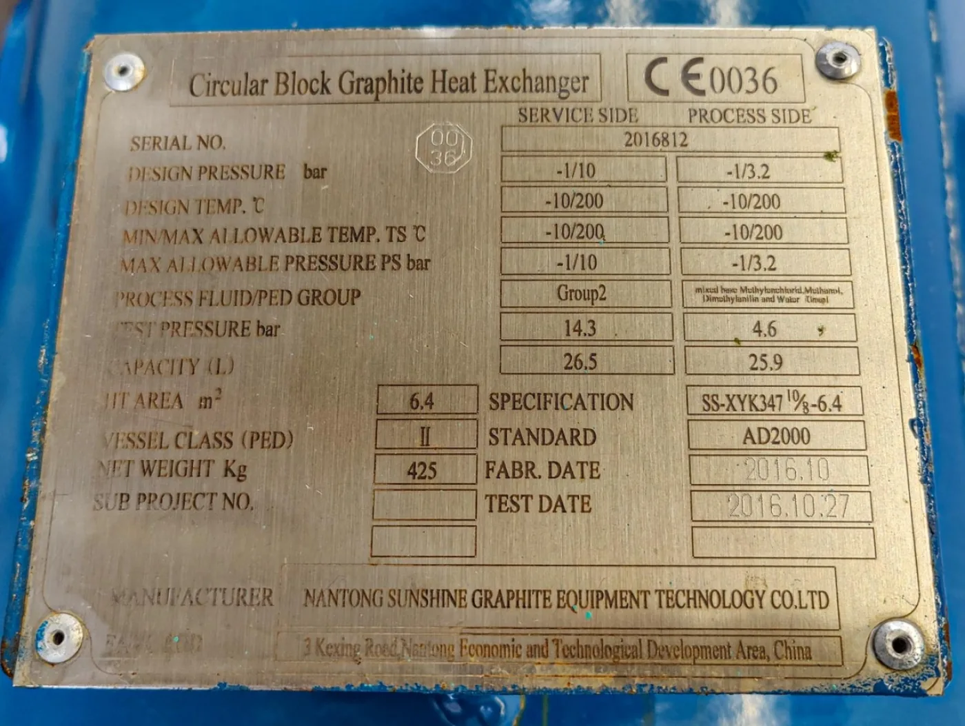 Nantong Sunshine SS-XYK347-10/8-6.4 - Shell and tube heat exchanger - 1