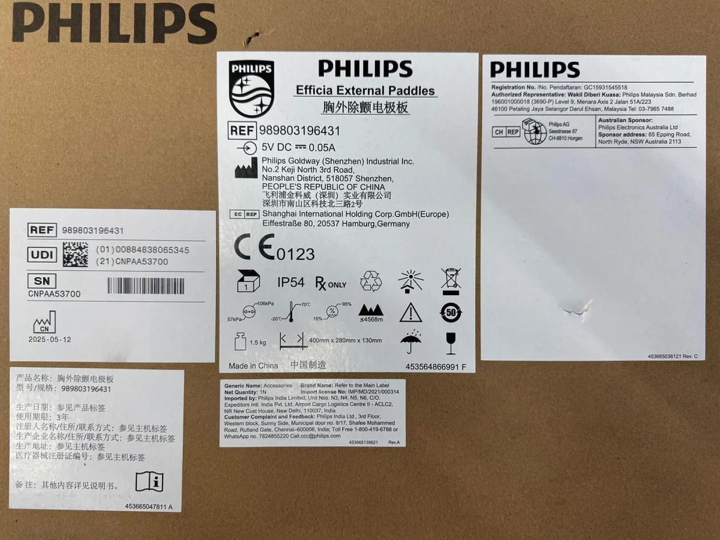 Philips Efficia External Paddles Reference: 989803196431 YOM: 2025 -5 Units - 8