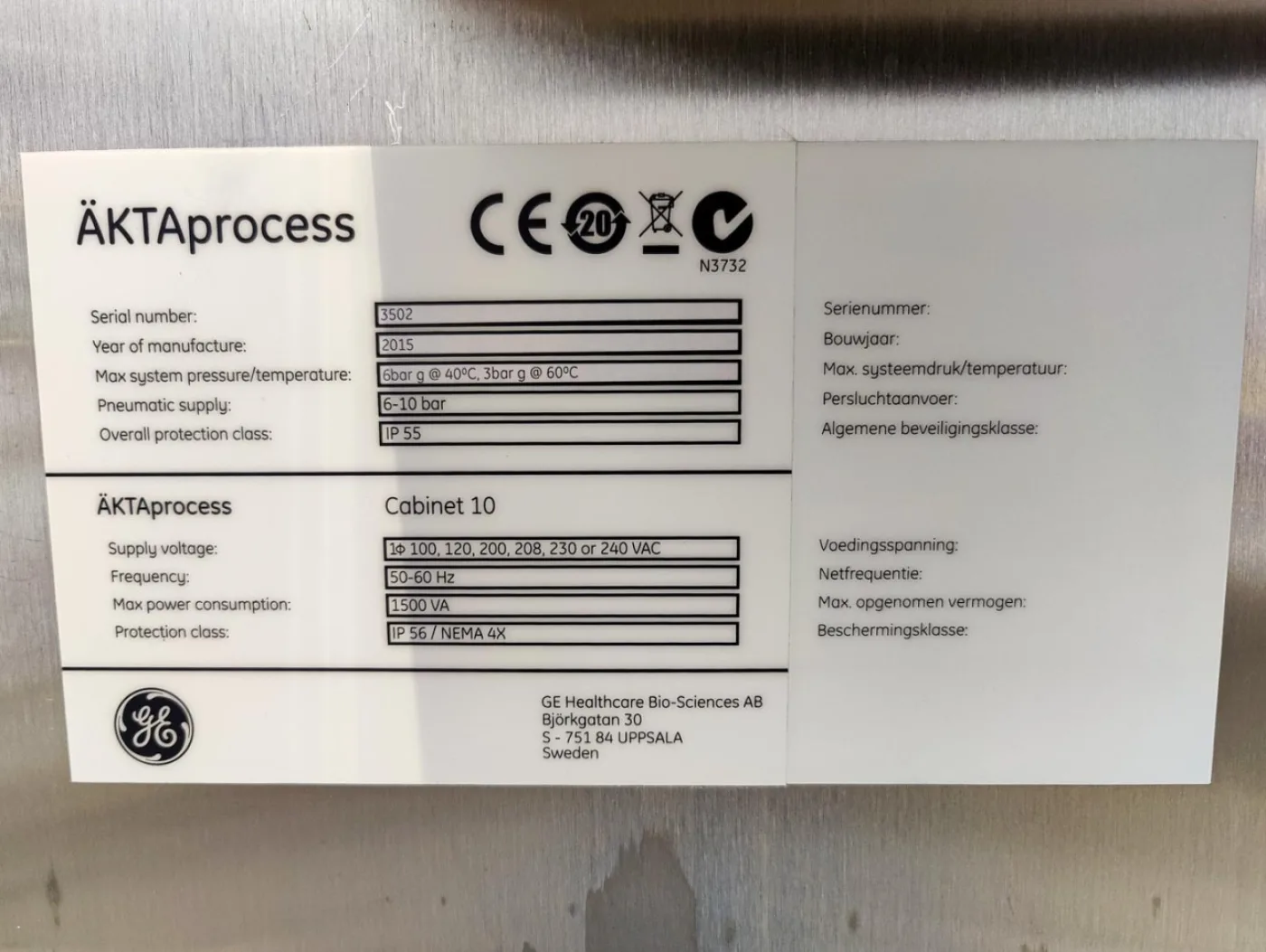 AKTA Process "HPLC" - Miscellaneous filter - 7
