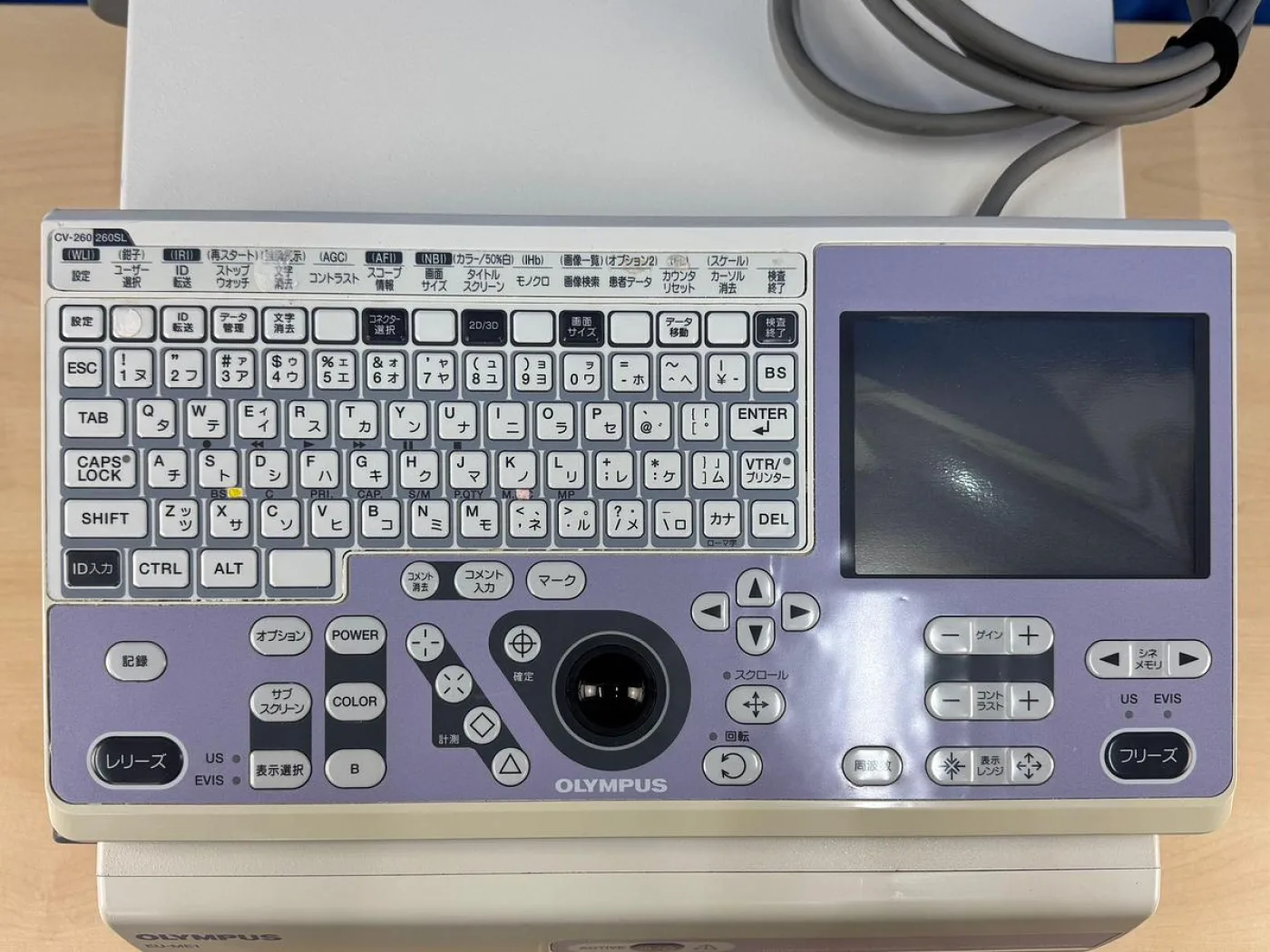OLYMPUS EU-ME1 Endoscopy Ultrasound Processor - Power Input Voltage: 110 - 4