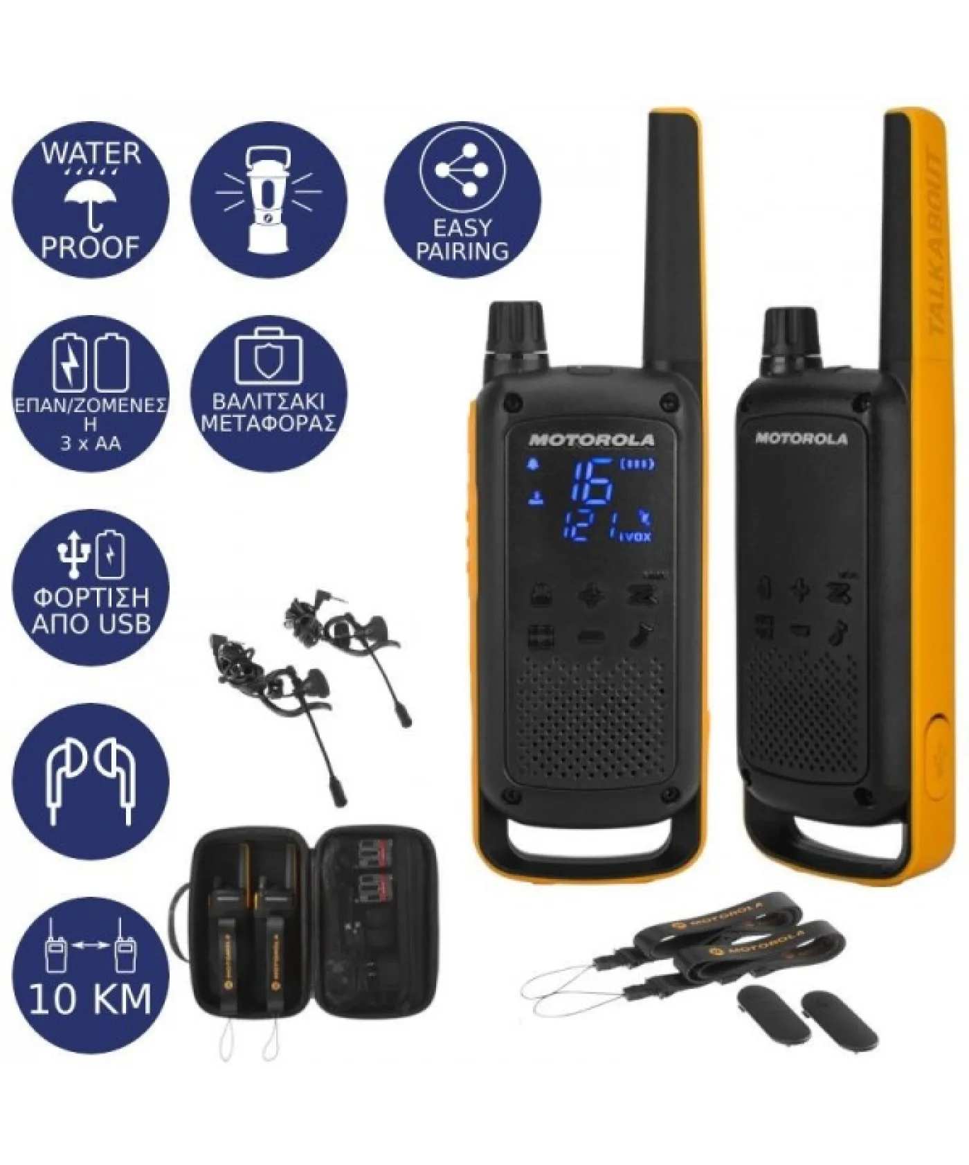 Motorola TLKR T82 Extreme (Kit pareja) - 2