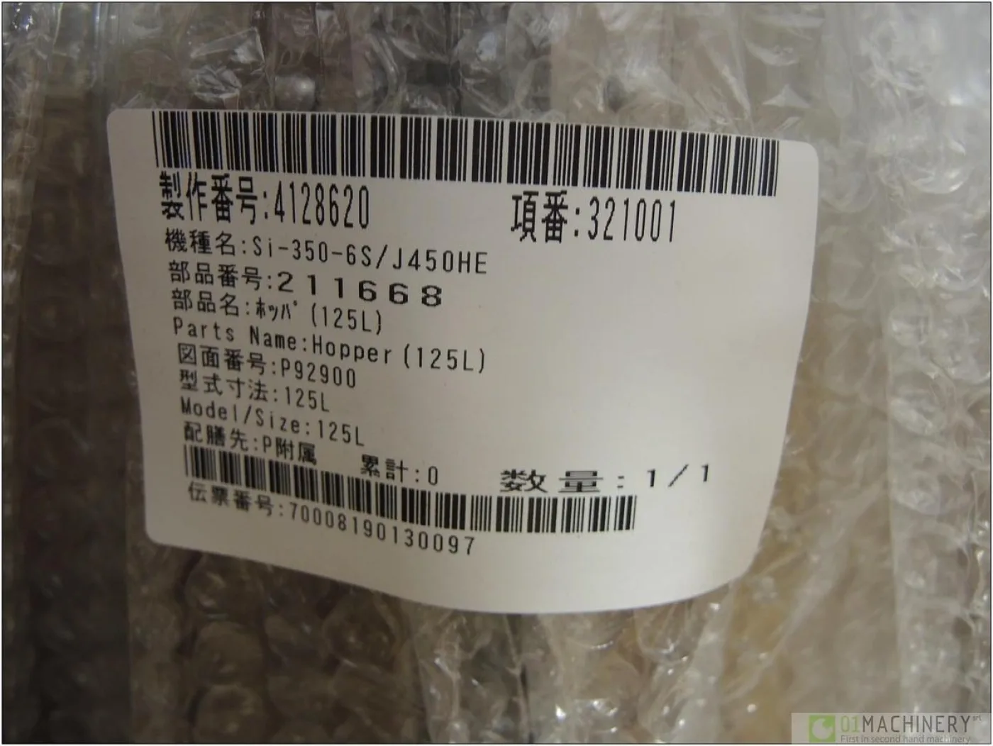 TOYO AI1213 - 6