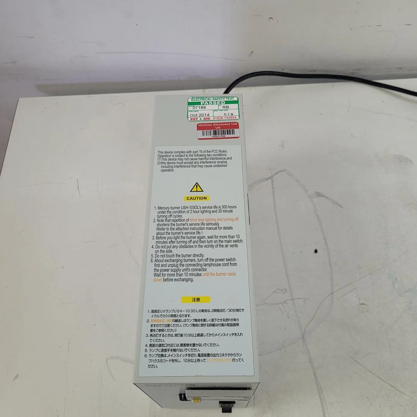 Olympus U-RFL-T Fluorescence Power Supply - 2