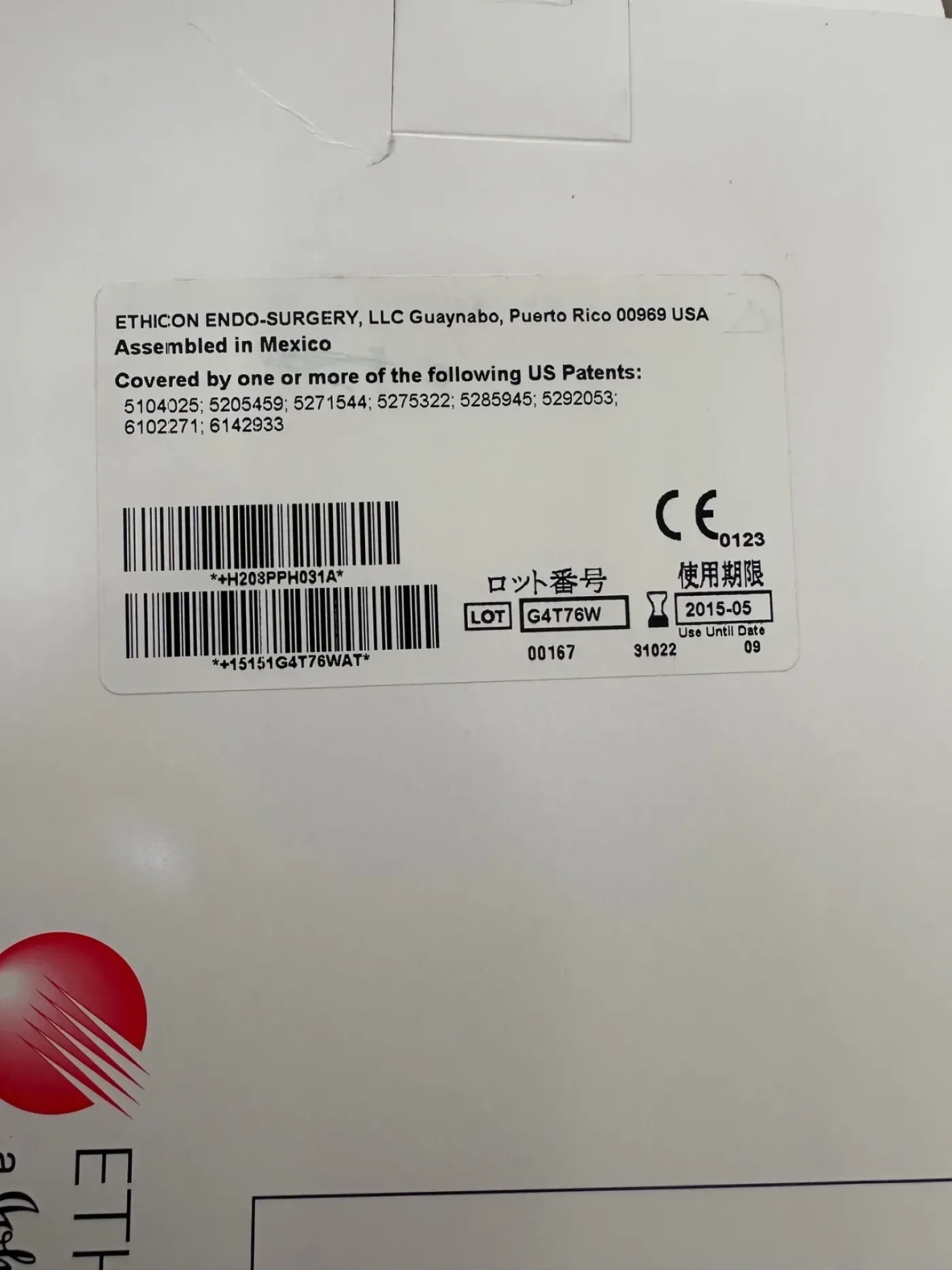 Ethicon (Johnson and Johnson) PPH03 Set für Prolaps- und Hämmorrhoidalverfahren - 3