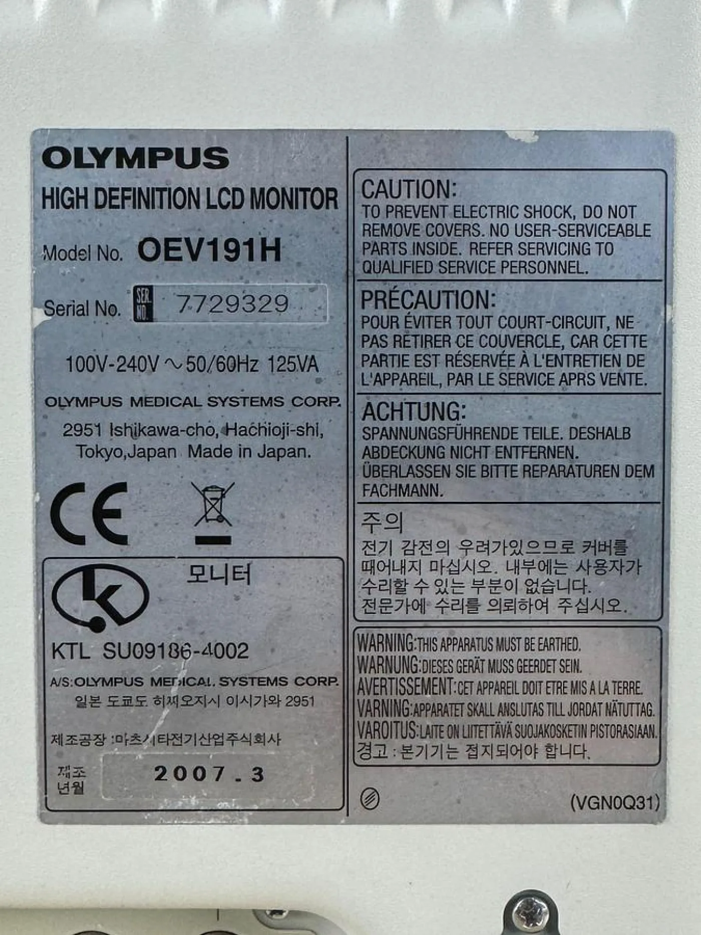 Olympus OEV191H 19Inch High Definition Monitor - 7
