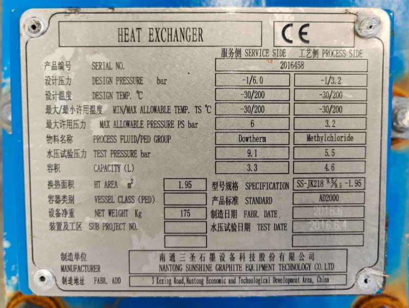 Nantong Sunshine - Shell and tube heat exchanger