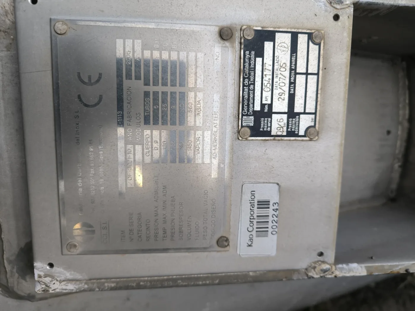 STAINLESS STEEL TUBULAR HEAT EXCHANGER 105.6 M² CALDERERIA DEL CARBONO E-113 - 5