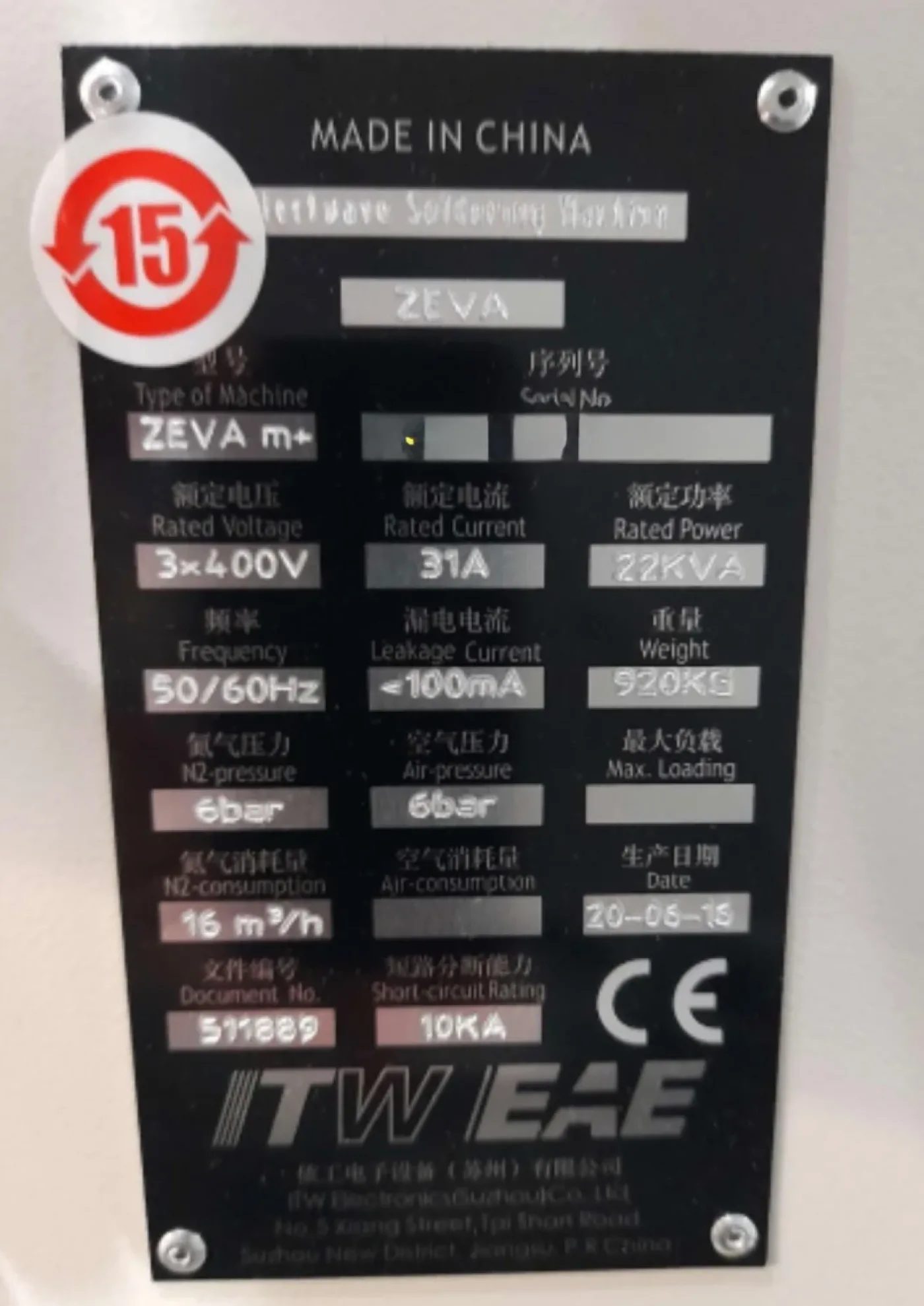 Soltec Zeva M Select Wave, vintage 2016 - 2
