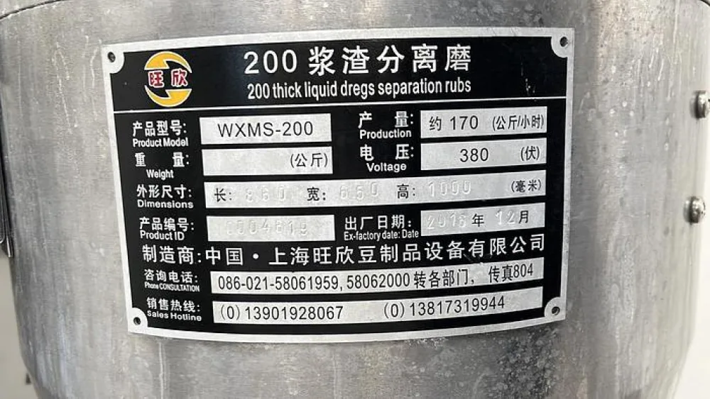 Liquid Separator