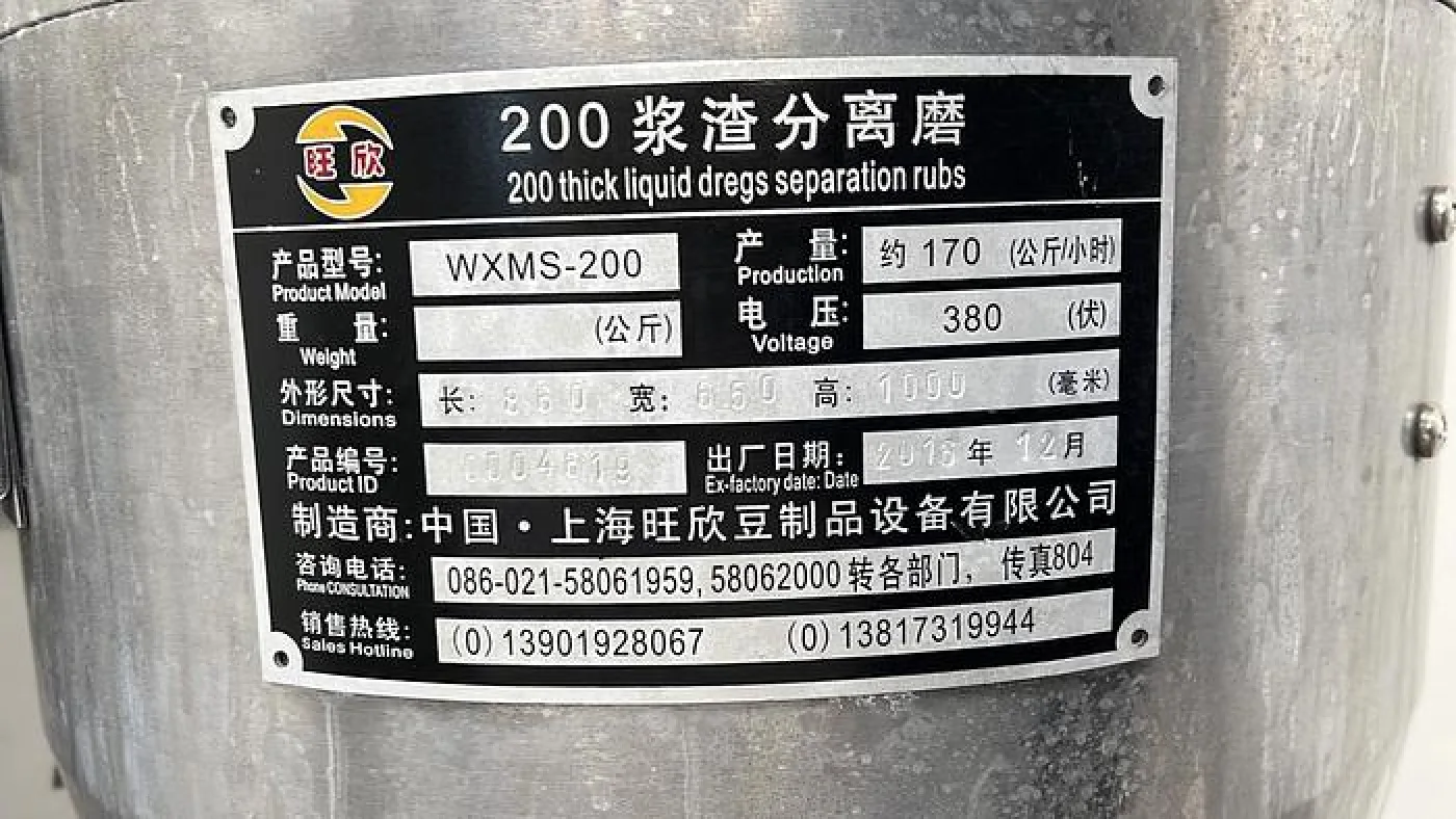 Liquid Separator - 1