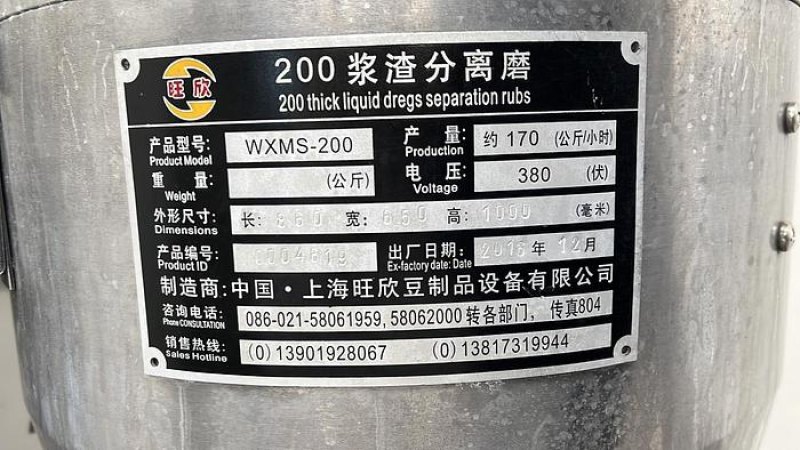 Liquid Separator