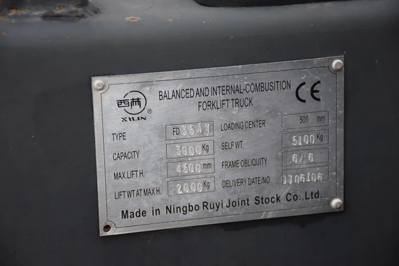 Xilin FD35 T - 6