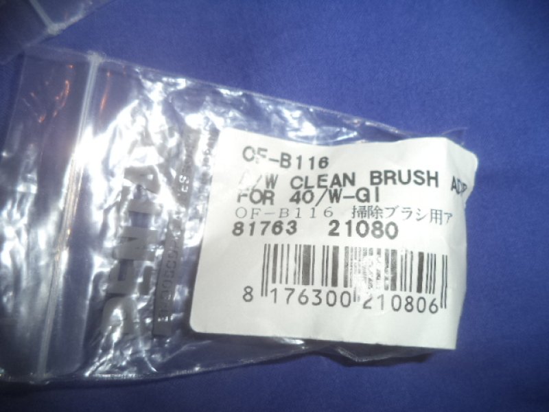 OF-B116 (Neu)