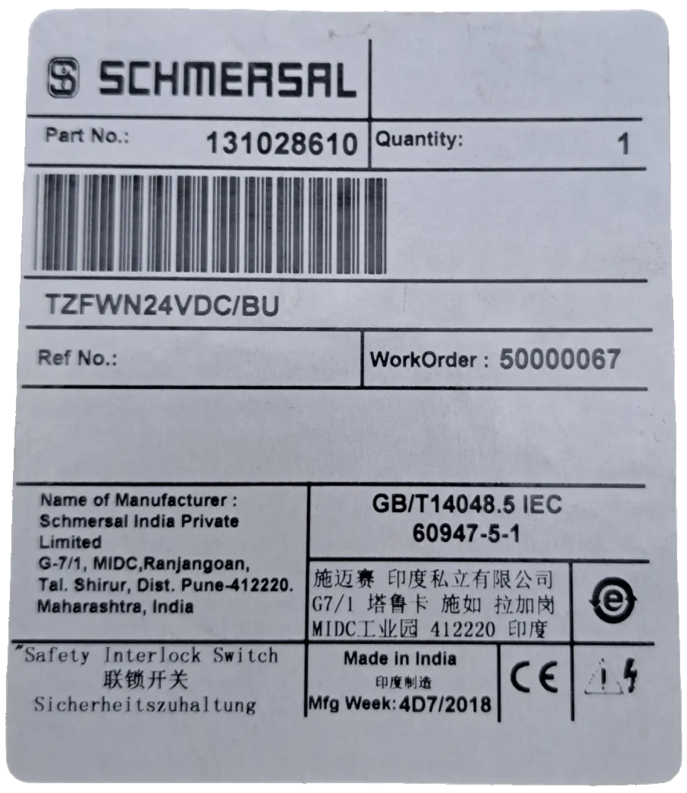 Schmersal TZFWN24VDC/BU 131028610 - 1