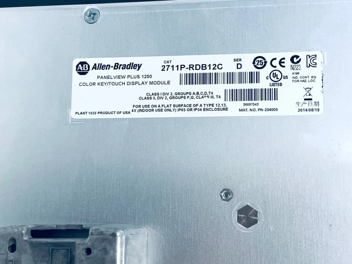 Allen- Bradley PanelView Plus1250 2711P-RP9D 36696992 - 4
