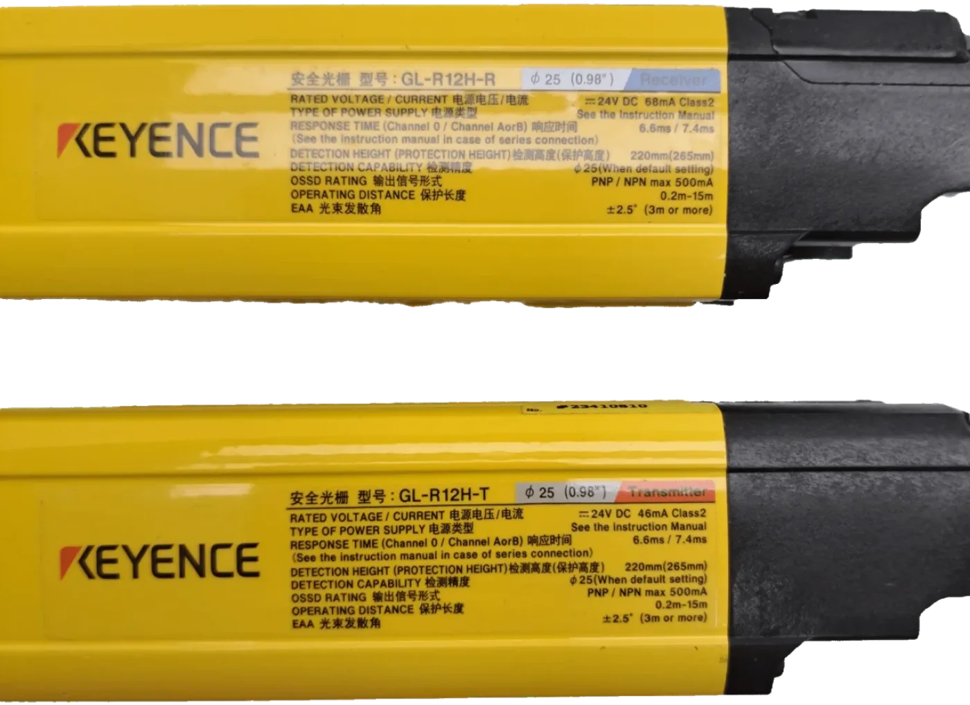 Keyence Sicherheitslichtvorhang-Set GL-R12H - 1