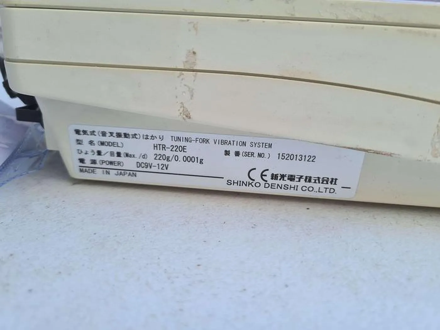 Vibra HTR-220E Balance - 5