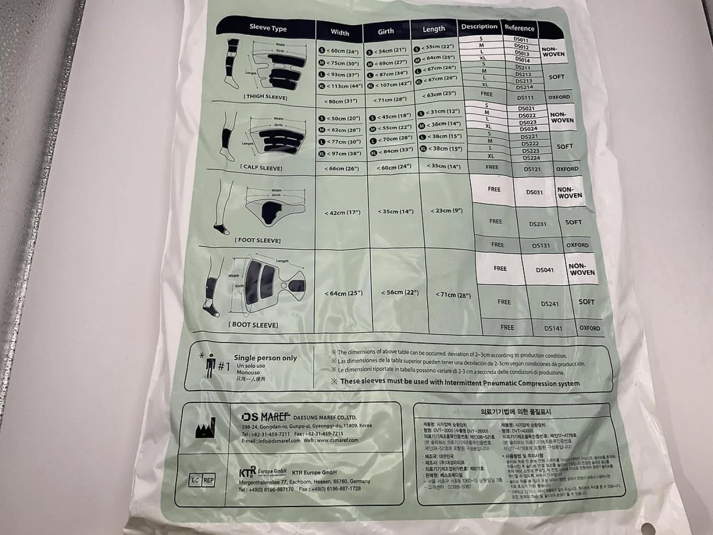 Griffiths and Nielson DVT-2600 Pump - 4