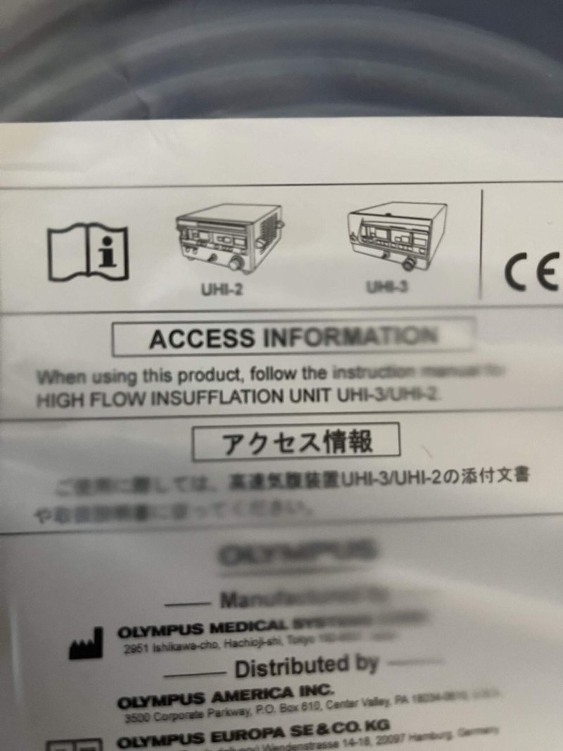 UHI-2/UHI-3 hose set (Neu)