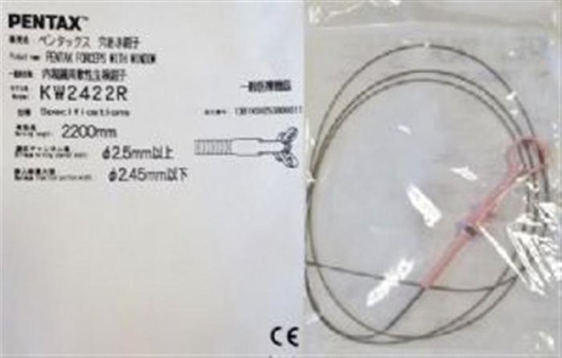 Autoclavable biopsy forcep - 2200 X 2.4 MM