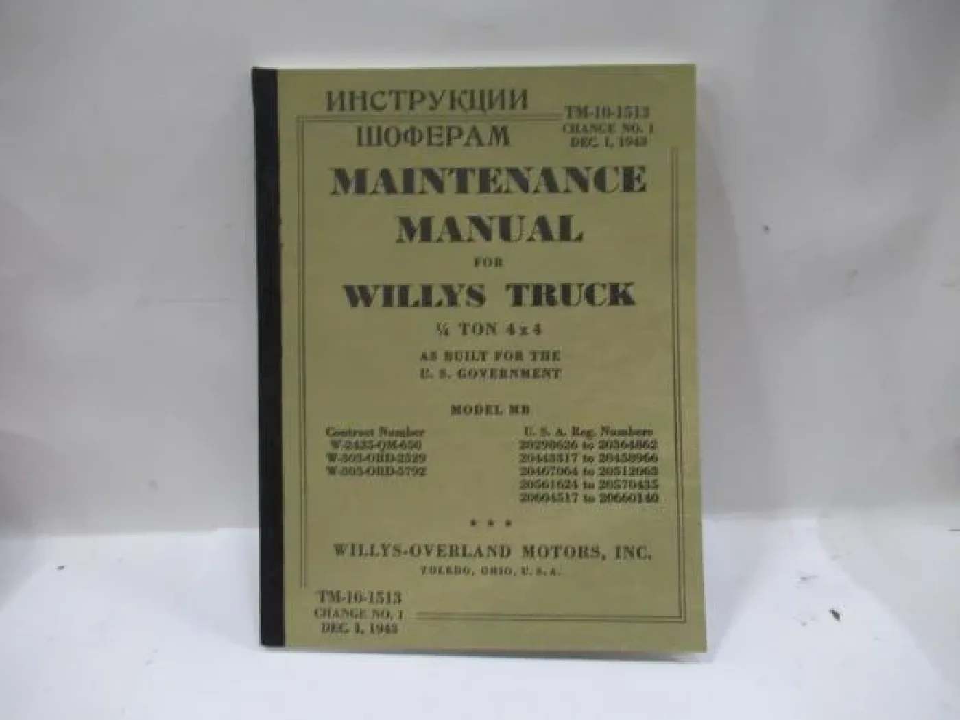 Boek maintenance manual for Willys Truck - 1