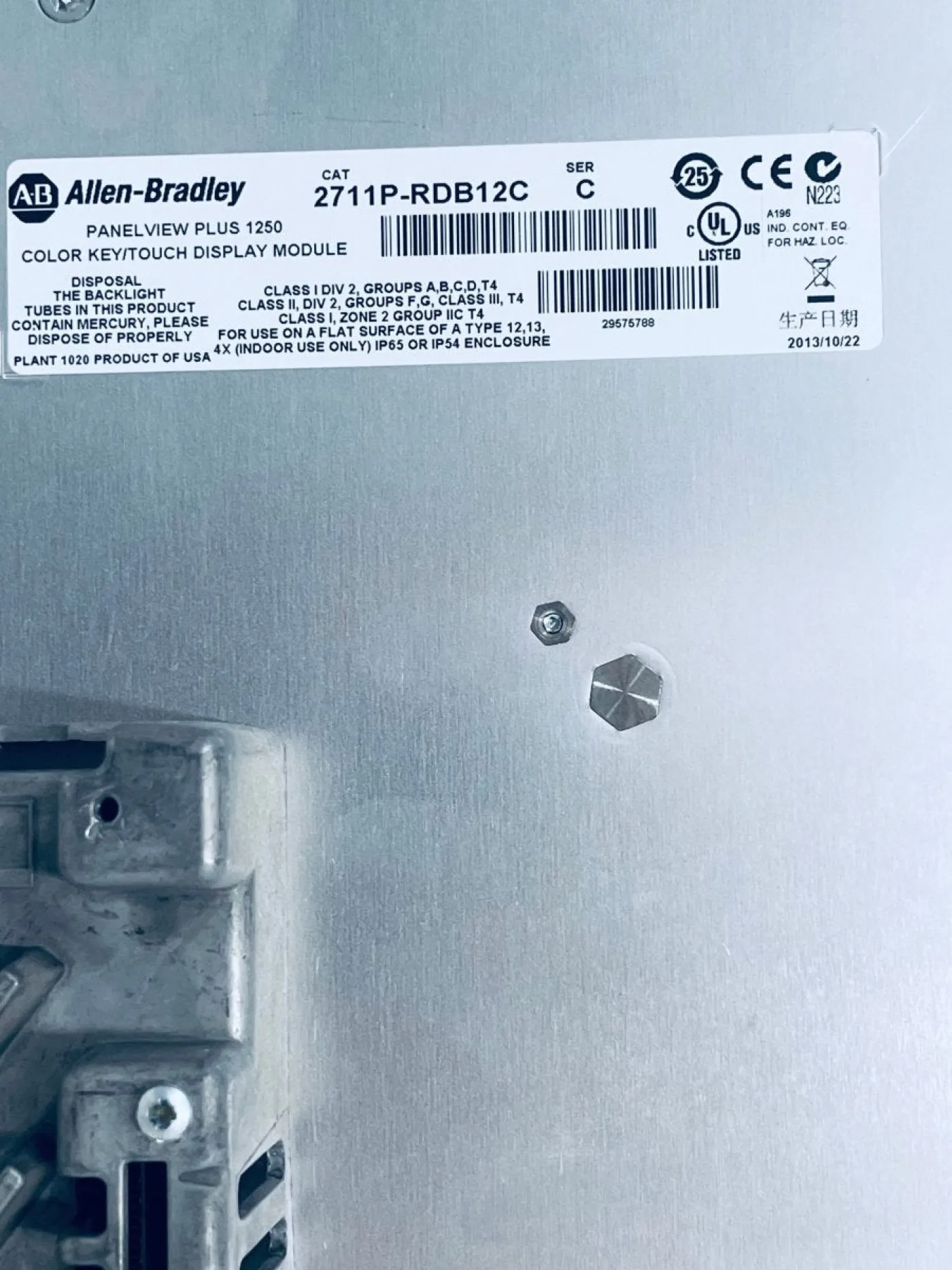 Allen- Bradley PanelView Plus1250 2711P-RP9D 29575841 - 6