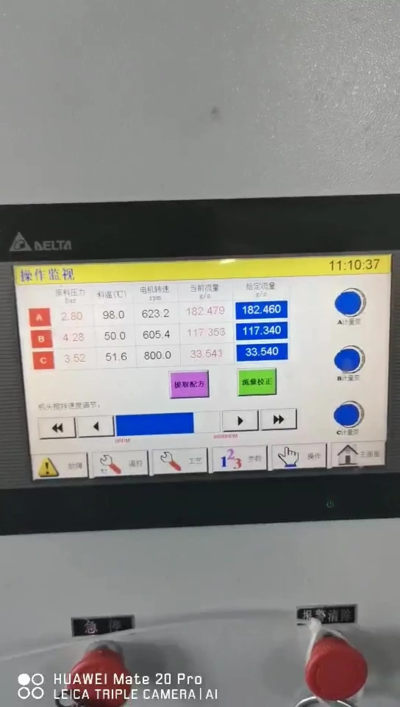 TPU reaction extrusion pelletizing line - 2
