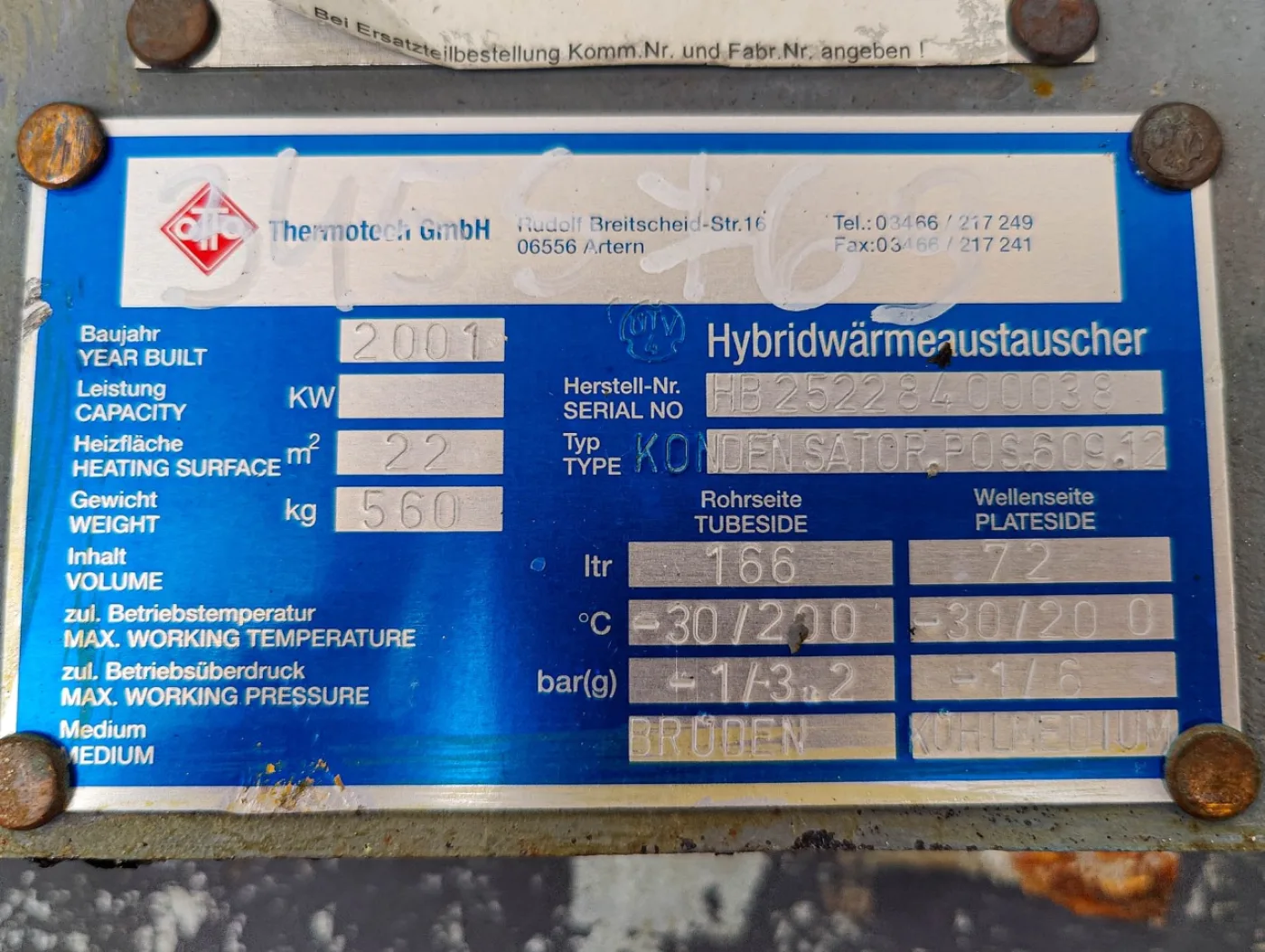 Unex Hybrid; fully welded plate heat exchanger - Plate heat exchanger - 7