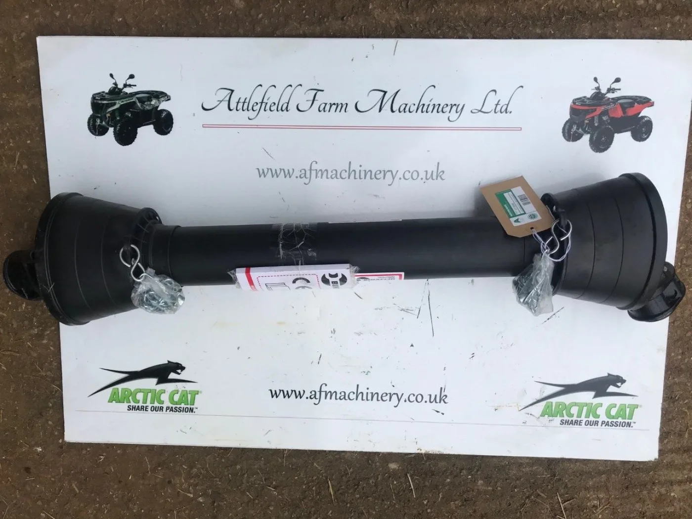 Spearhead hedge cutter PTO shaft, part number 5770586 - 1