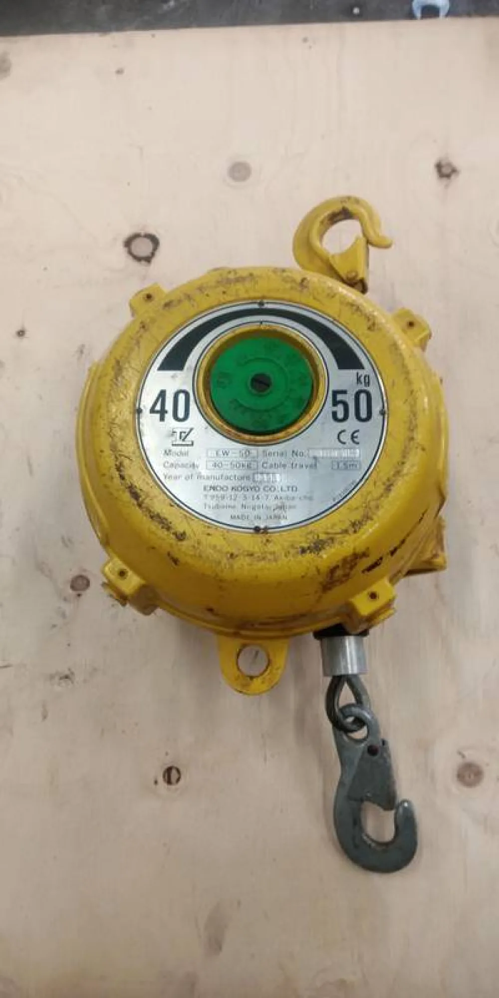 Balancer - 40-50 Kg