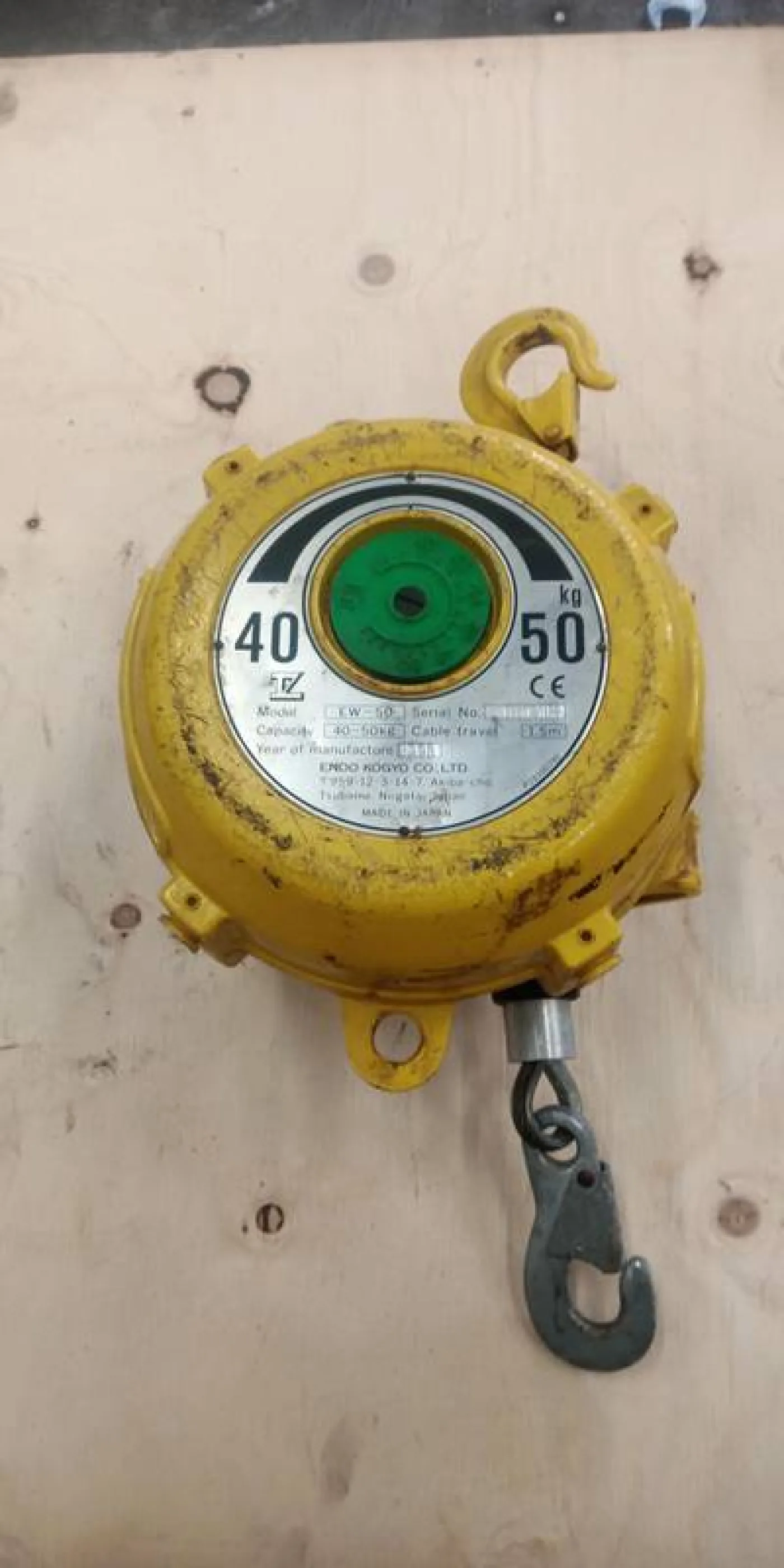 Balancer - 40-50 Kg - 1