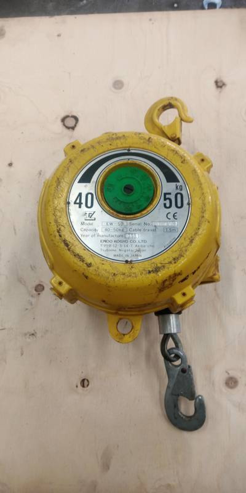 Balancer - 40-50 Kg