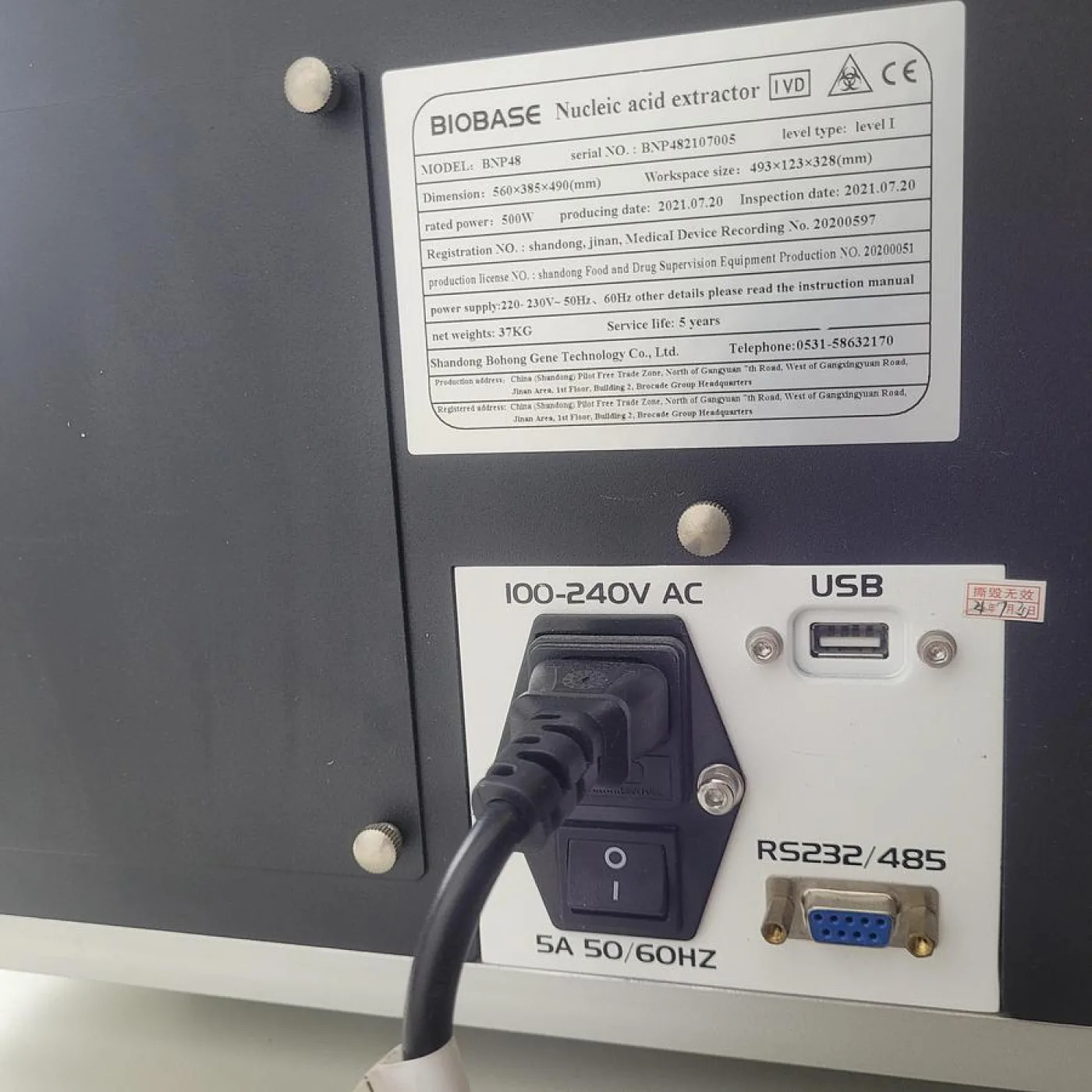 BioBase BNP48 Nucleic Acid Extraction System - 4