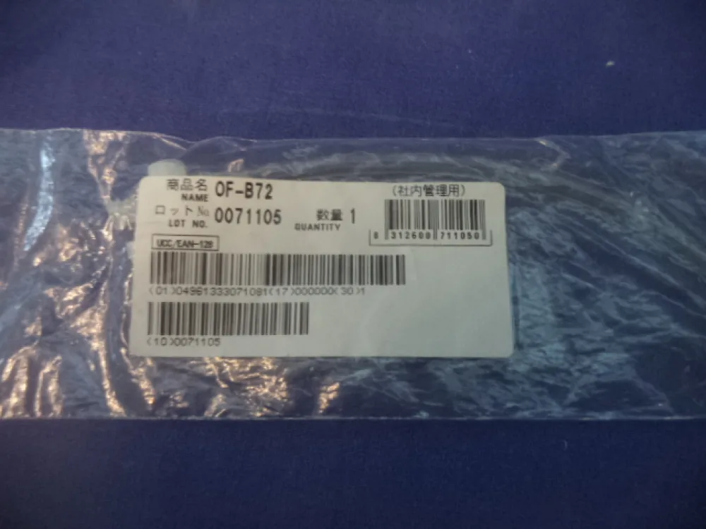 OF-B72 (Neu)