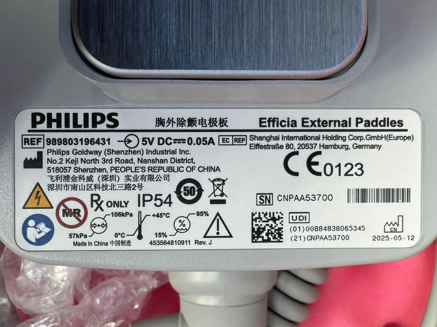 Philips Efficia External Paddles Reference: 989803196431 YOM: 2025 -5 Units - 7