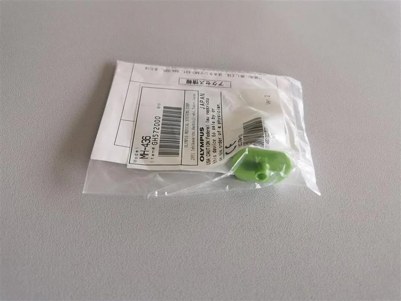 Water container cleaning adapter MH-436 - 1