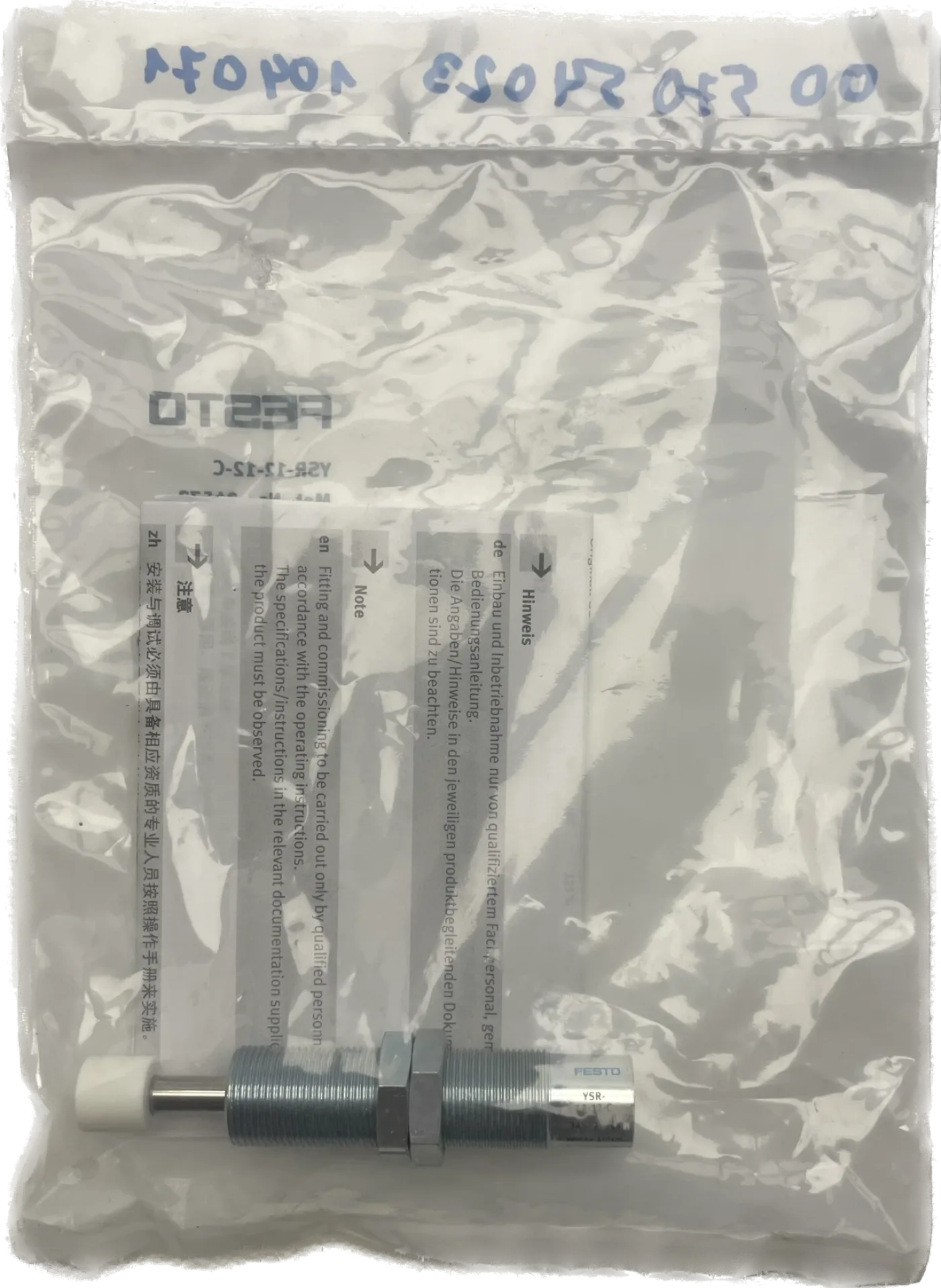Festo Stoßdämpfer YSR-12-12-C - 2