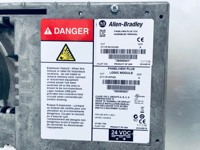 Allen- Bradley PanelView Plus1250 2711P-RP9D 36696992
