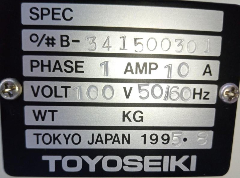 Toyoseiki Heat Gradient Test Apparatus