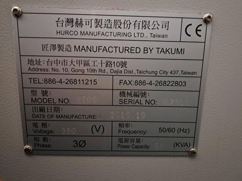Centro de maquinação TAKUMI G700 + robot EROWA Compact 80
