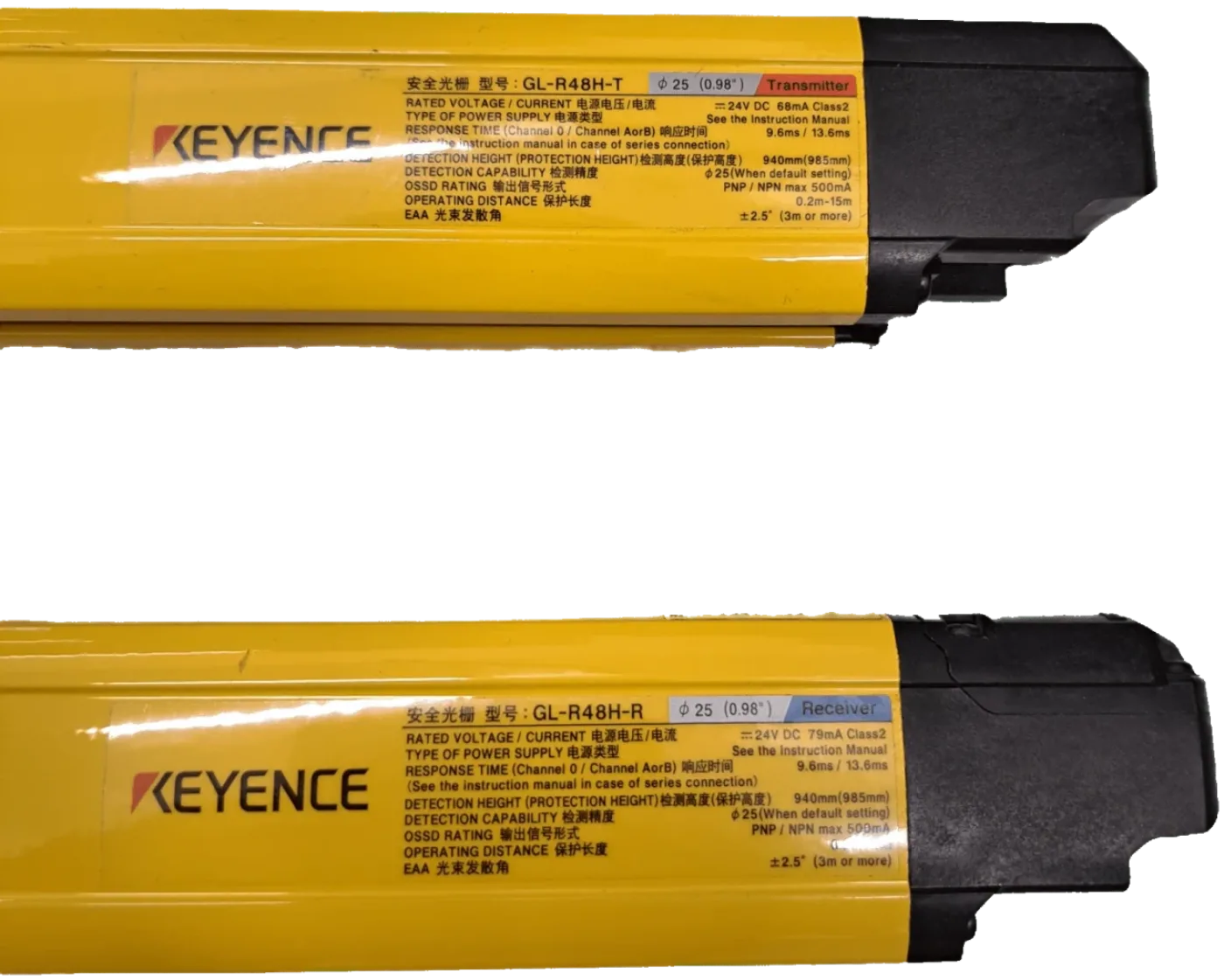 Keyence Sicherheitslichtvorhang-Set GL-R48H - 2